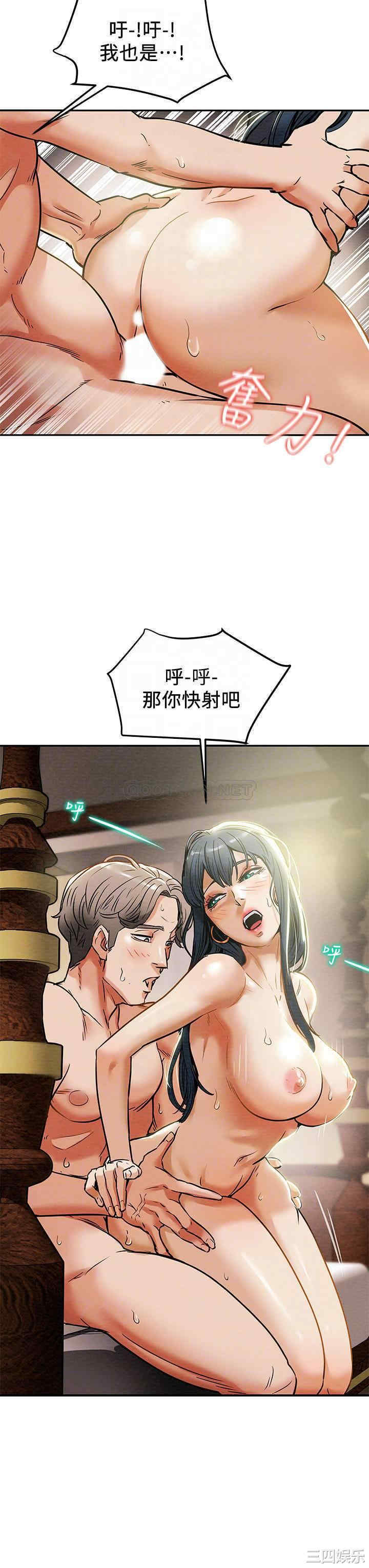 纯情女攻略计划