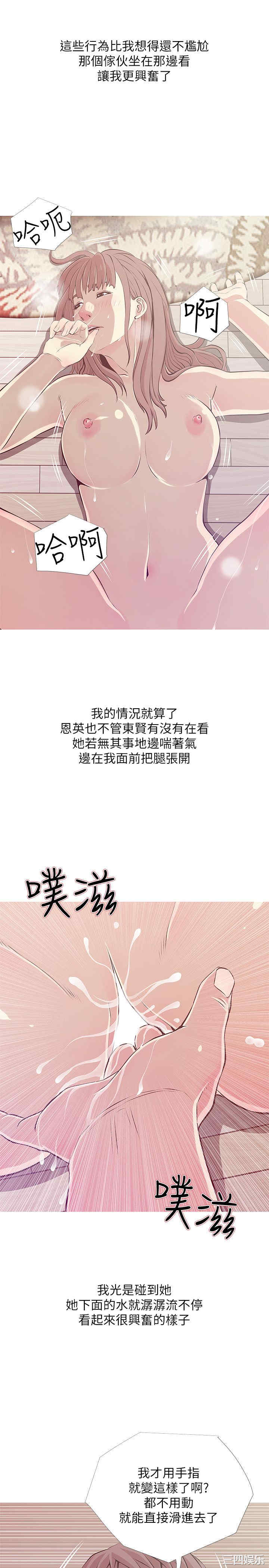 阿姨的秘密