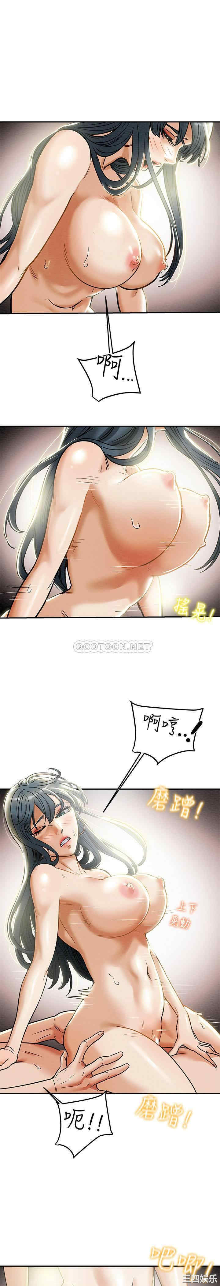 纯情女攻略计划