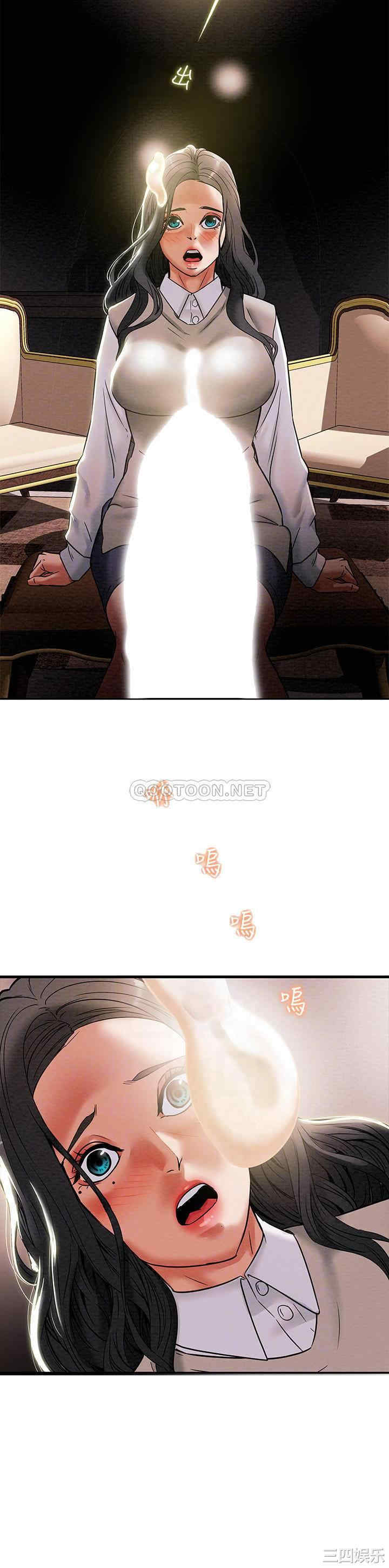 纯情女攻略计划