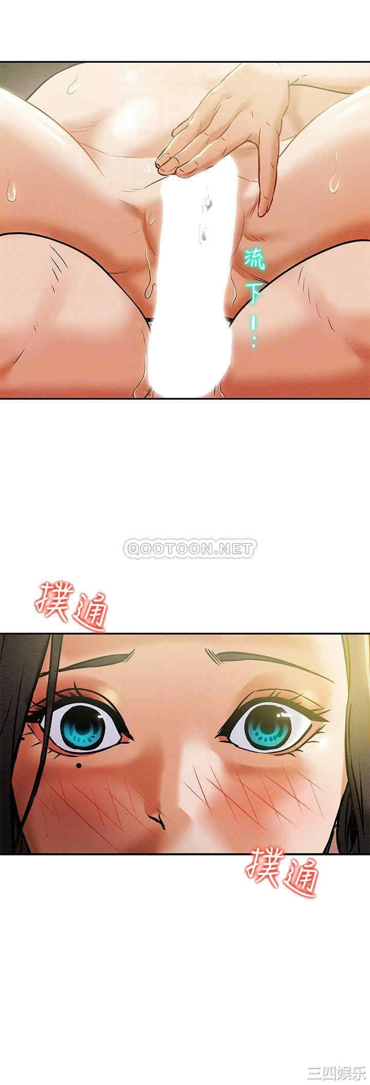 纯情女攻略计划