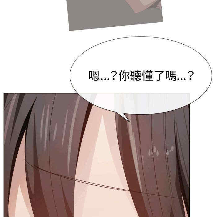代理爱情