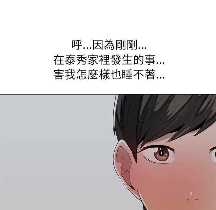 代理爱情