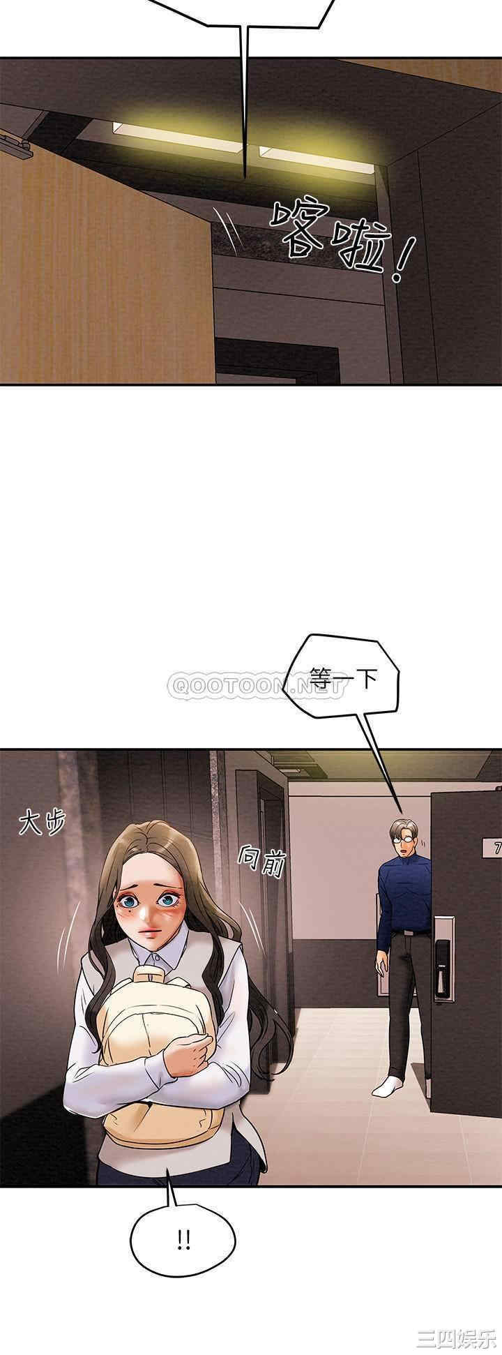 纯情女攻略计划