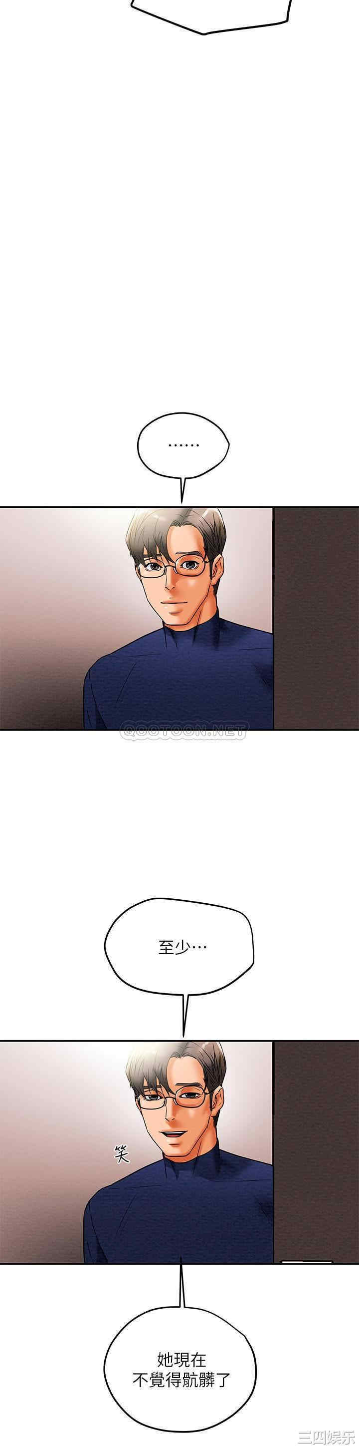 纯情女攻略计划