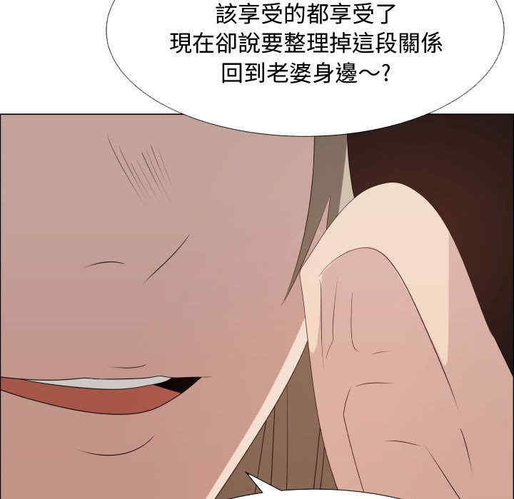 代理爱情