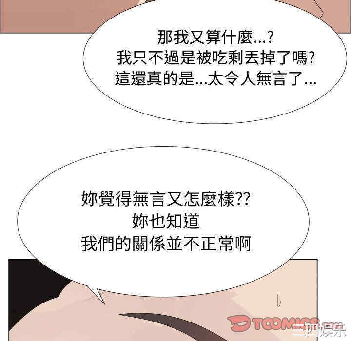 代理爱情