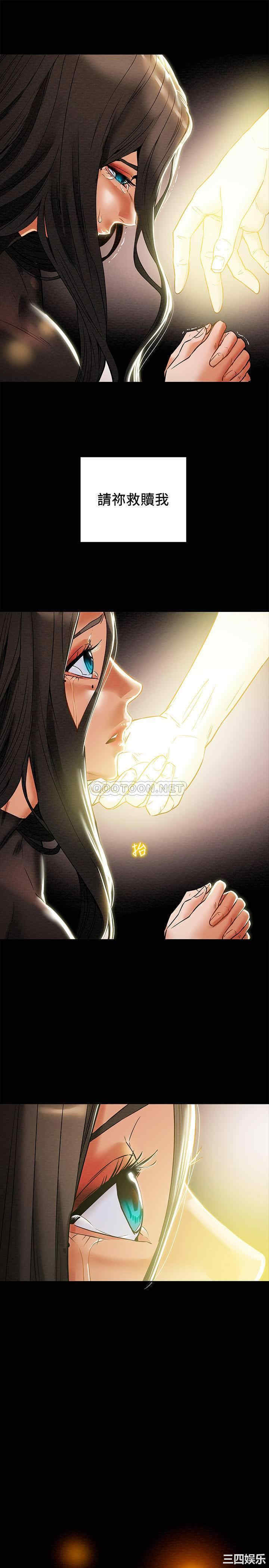 纯情女攻略计划