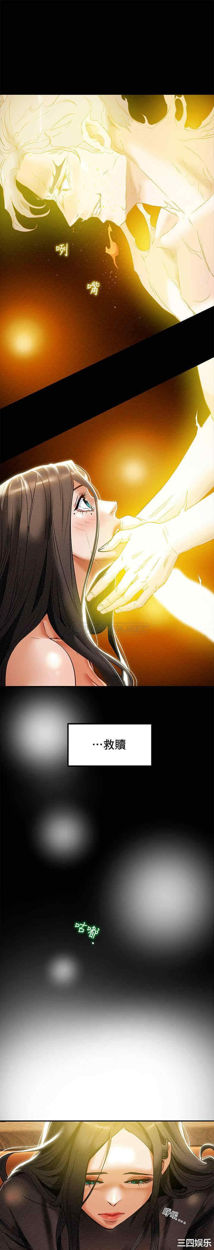 纯情女攻略计划