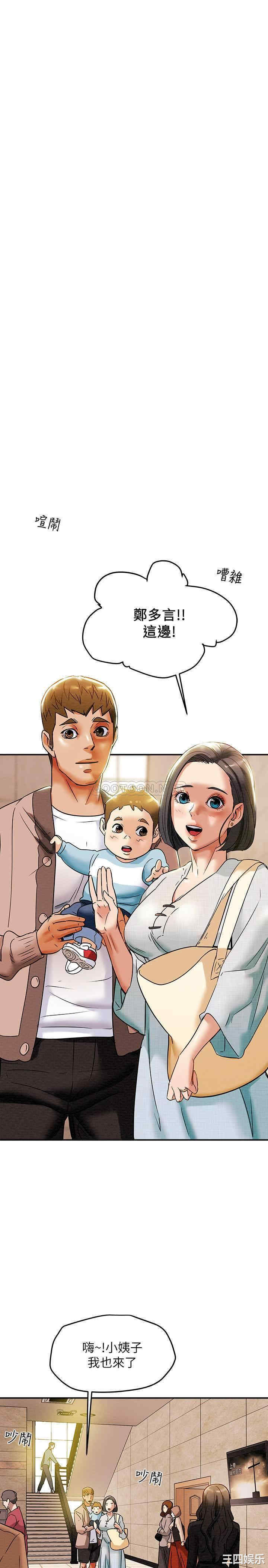 纯情女攻略计划