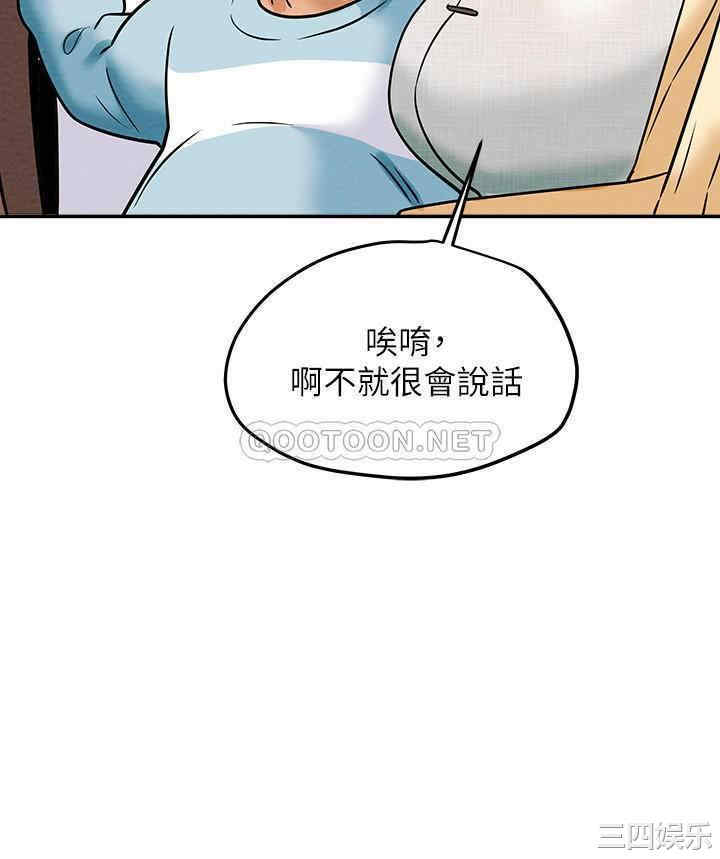 纯情女攻略计划