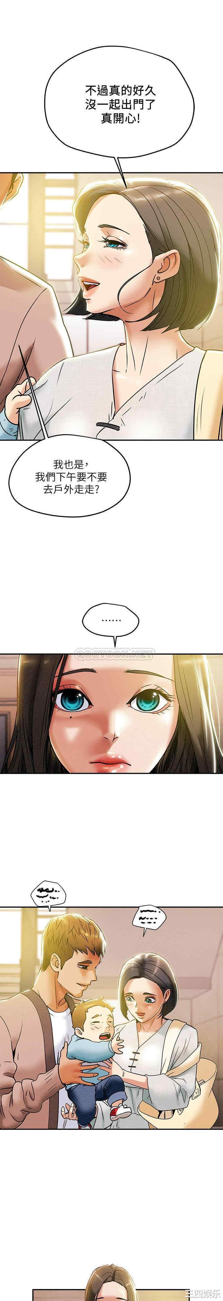 纯情女攻略计划