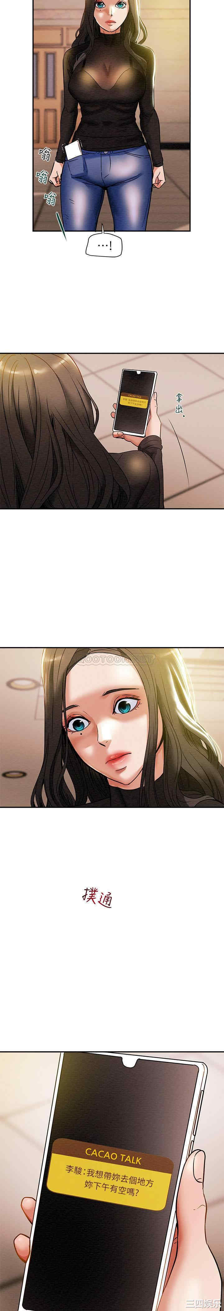 纯情女攻略计划