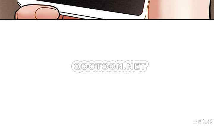 纯情女攻略计划