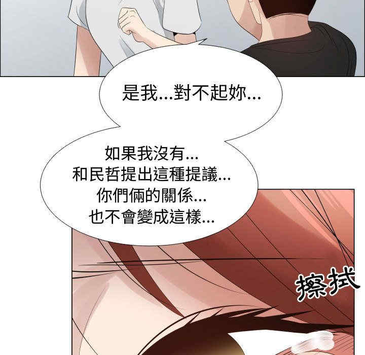 代理爱情