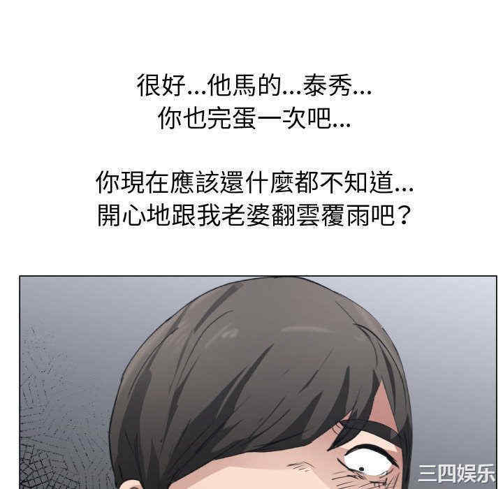 代理爱情