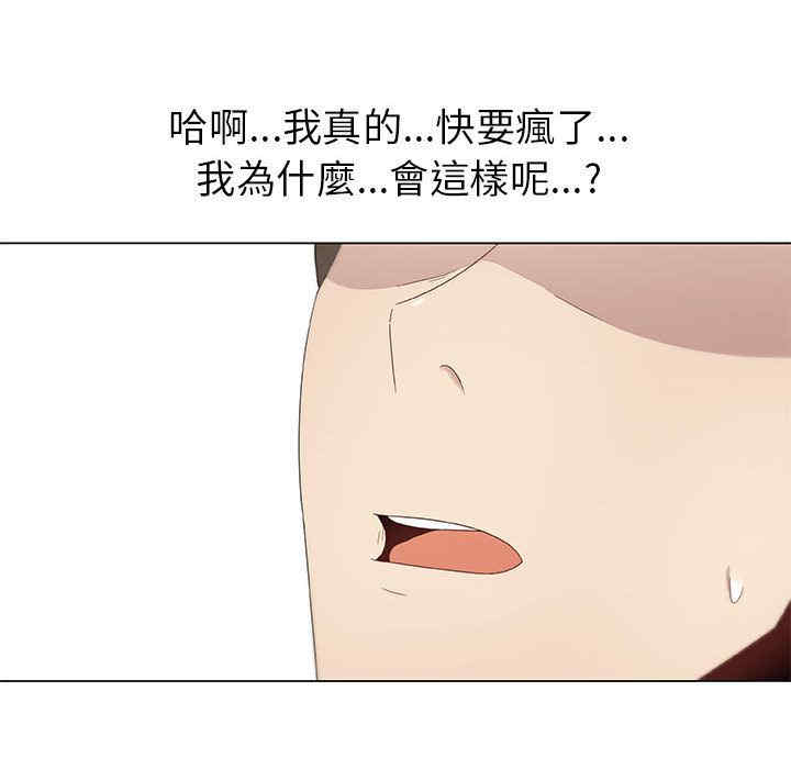 代理爱情