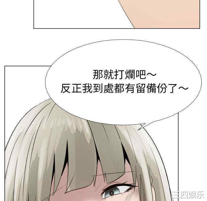 代理爱情