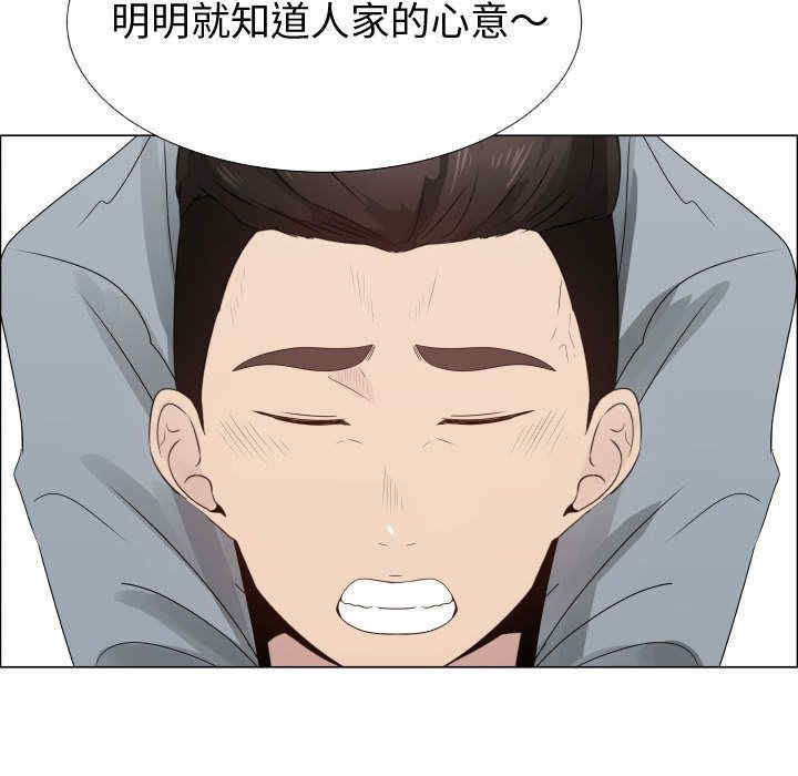 代理爱情