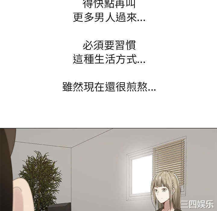 代理爱情