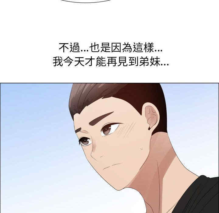 代理爱情