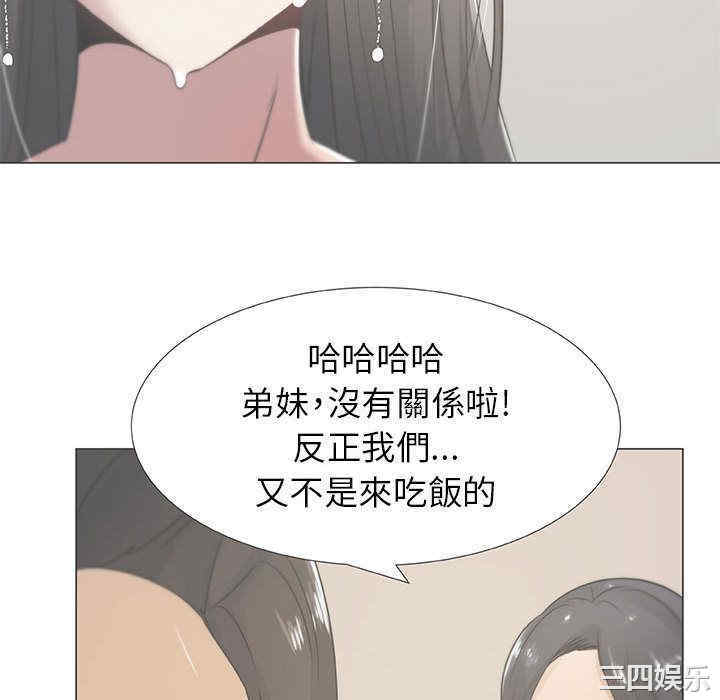 代理爱情