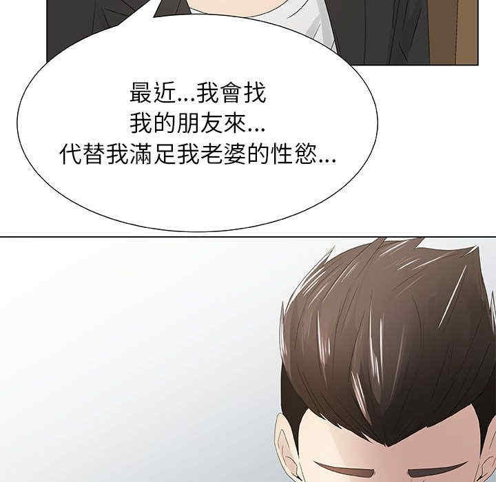 代理爱情