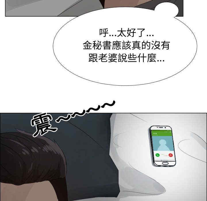 代理爱情