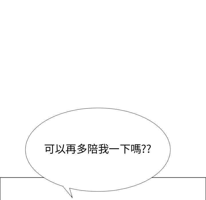 代理爱情