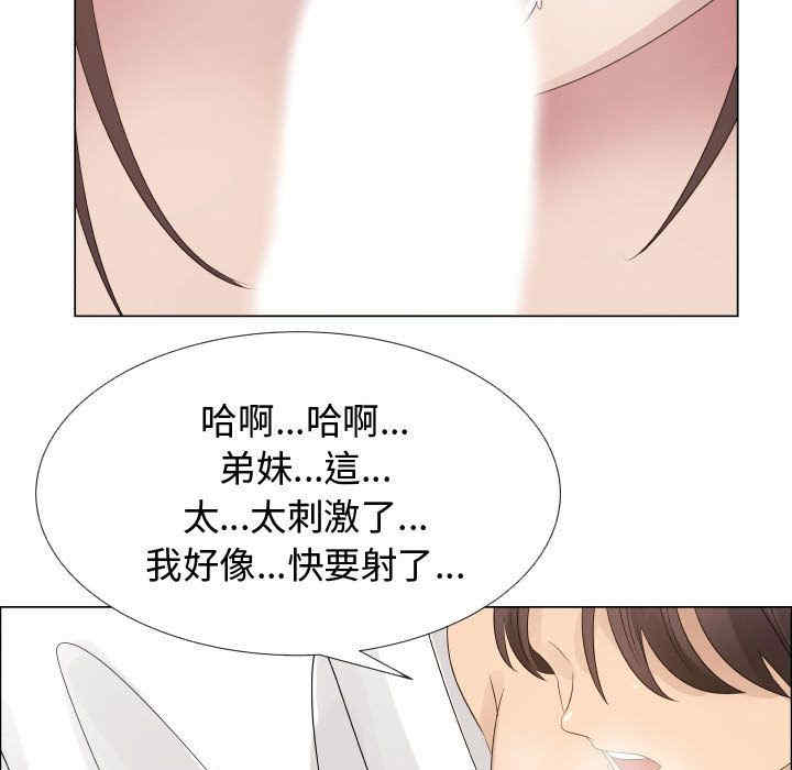 代理爱情