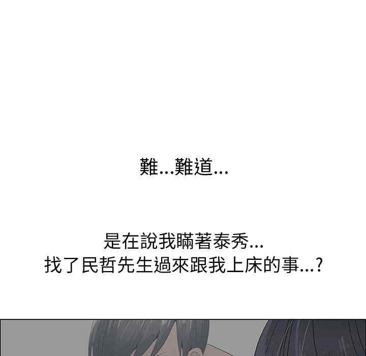 代理爱情