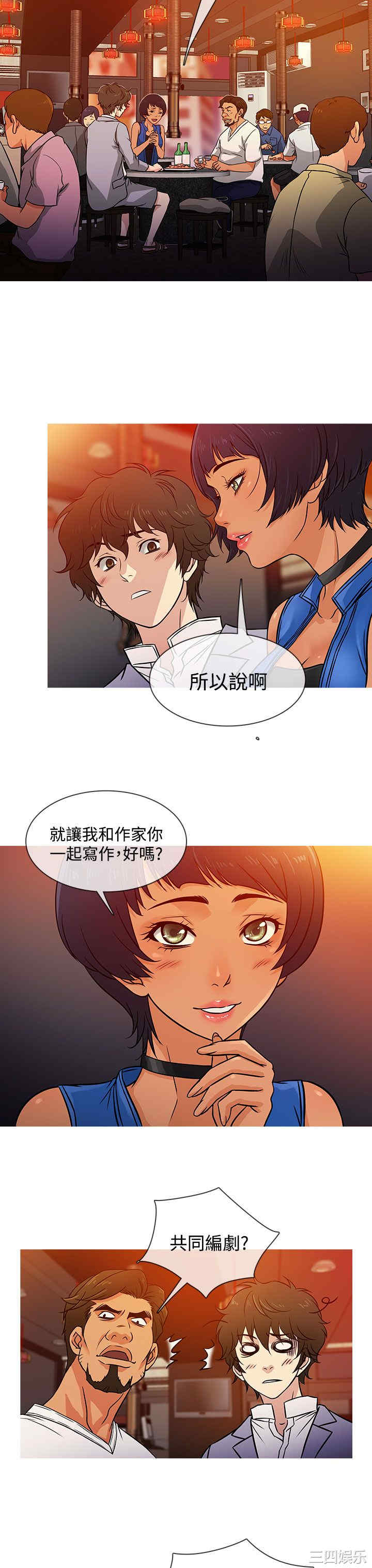 老婆回来了