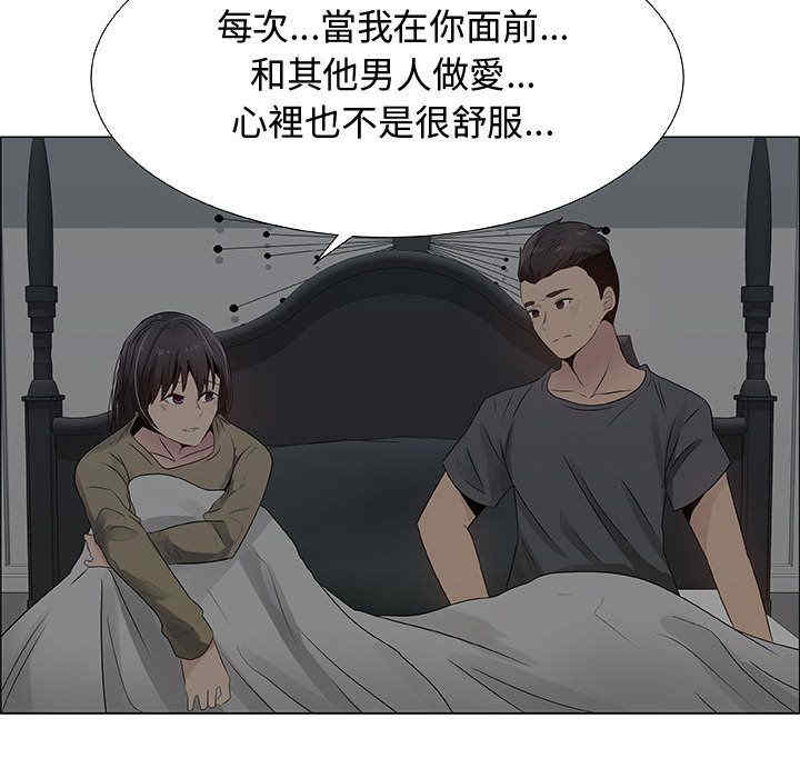 代理爱情