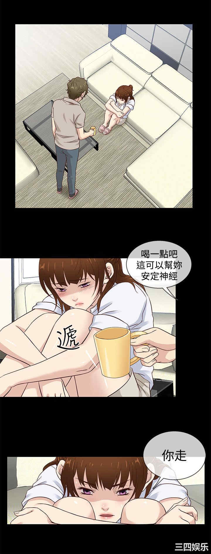 老婆回来了
