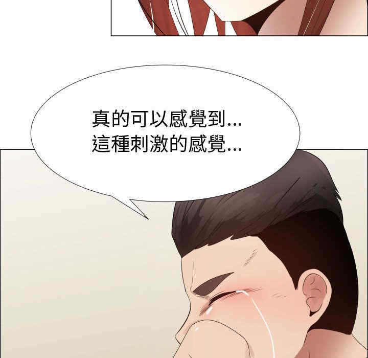 代理爱情