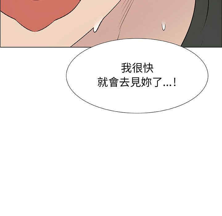 代理爱情