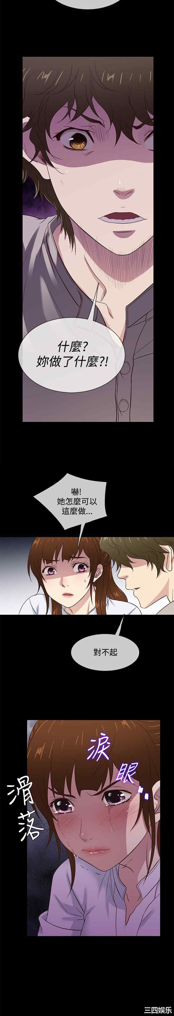 老婆回来了