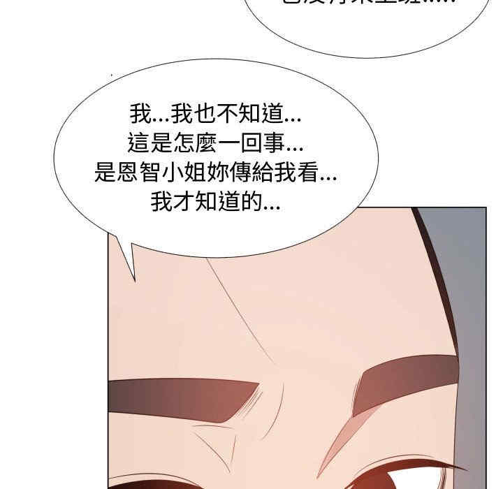 代理爱情