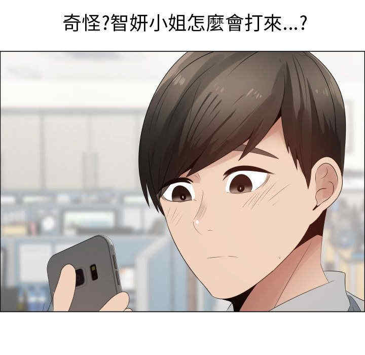 代理爱情