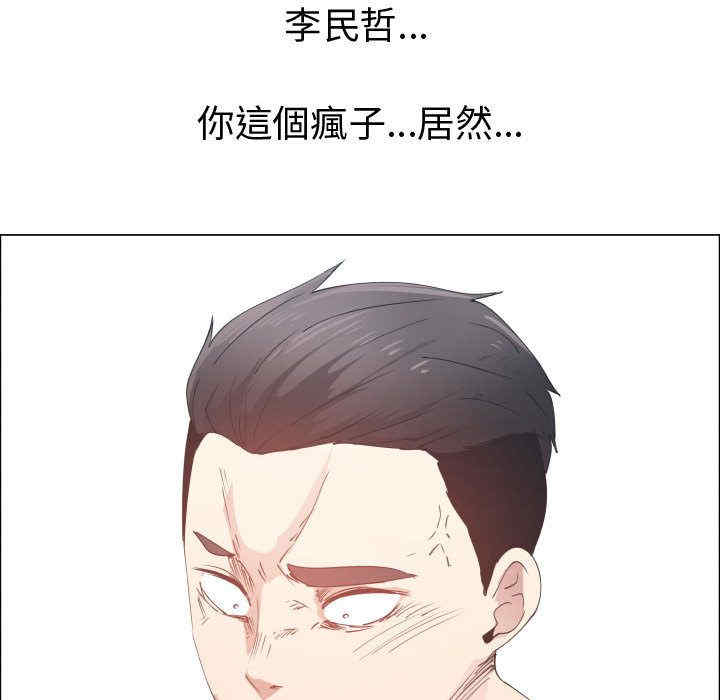 代理爱情