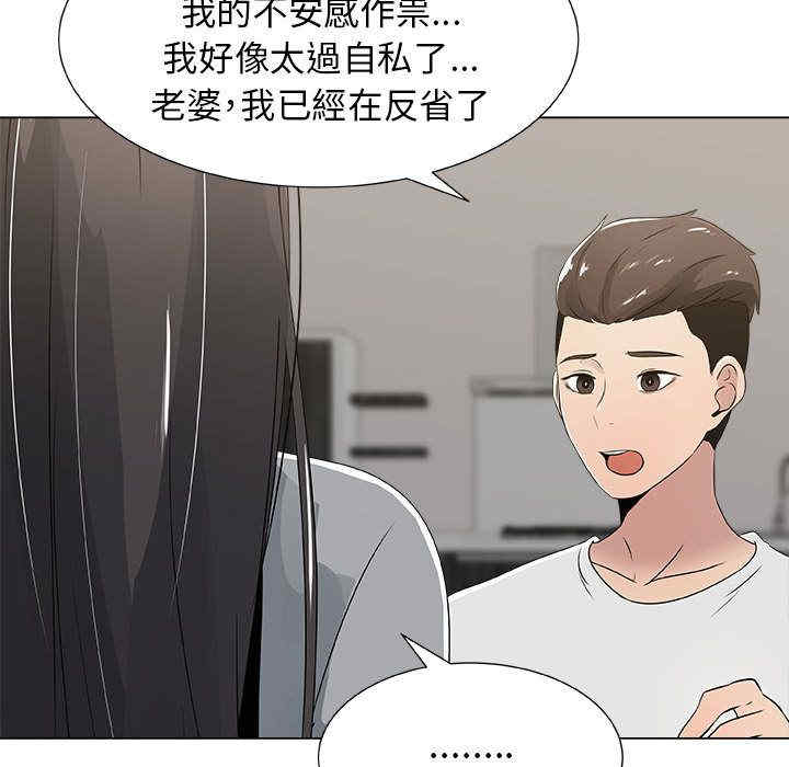代理爱情
