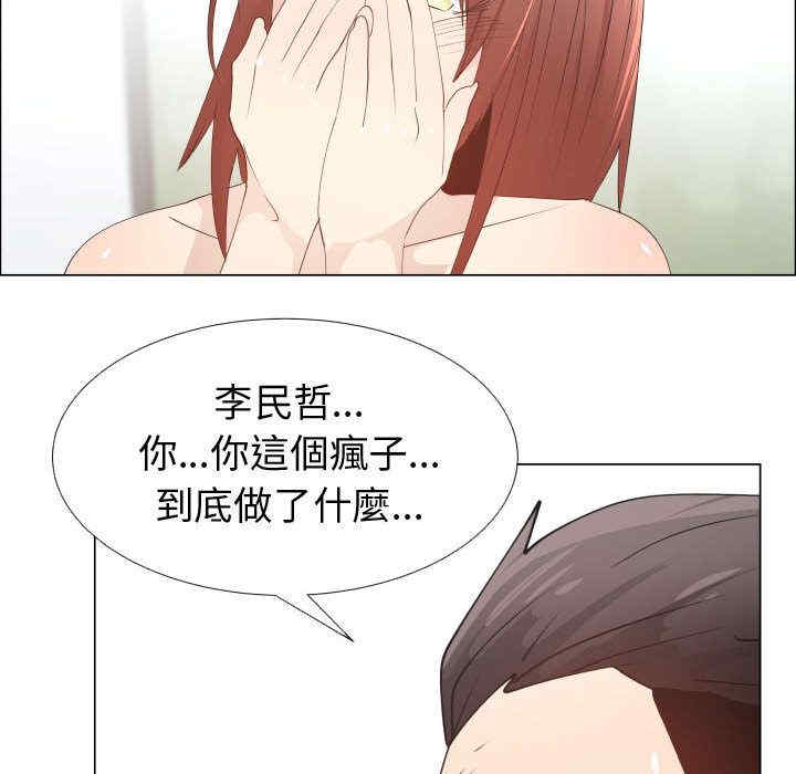 代理爱情