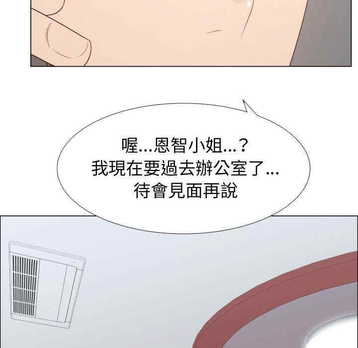 代理爱情