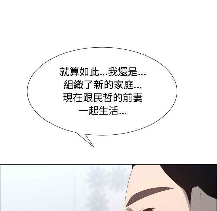 代理爱情