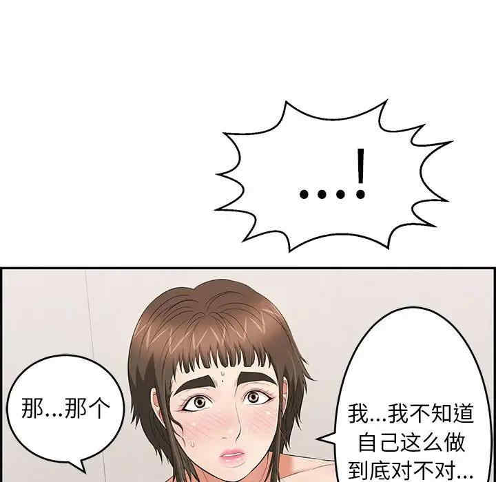 致命的你