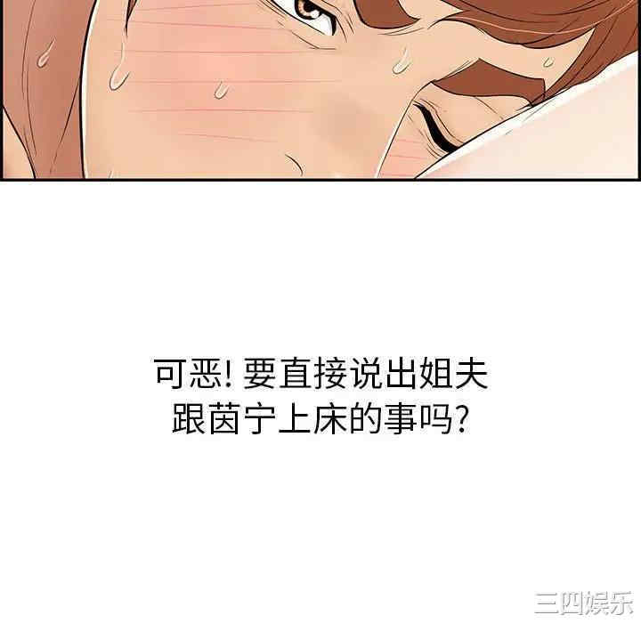 致命的你
