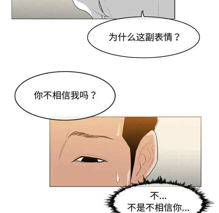恶劣时代