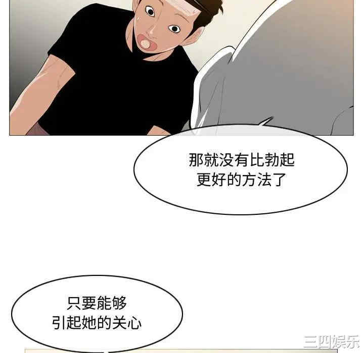 恶劣时代