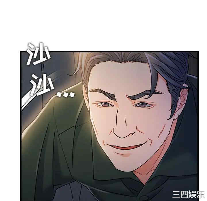 故乡的那些女人