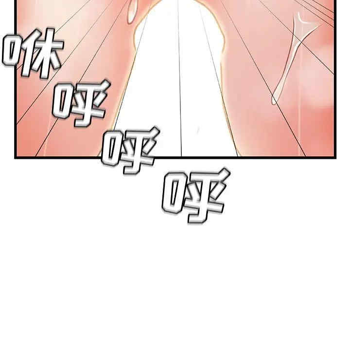 故乡的那些女人